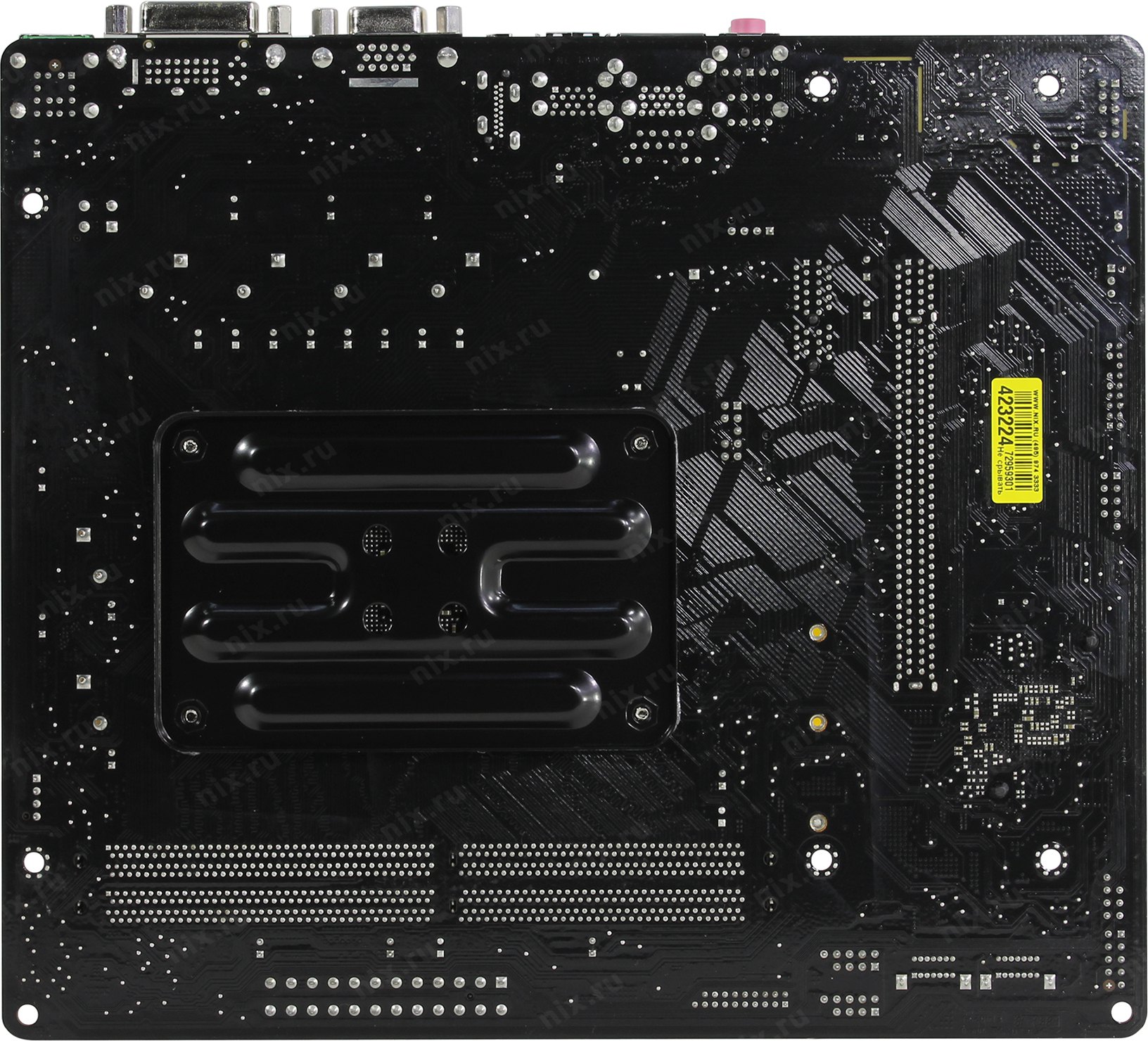 Файл не найден