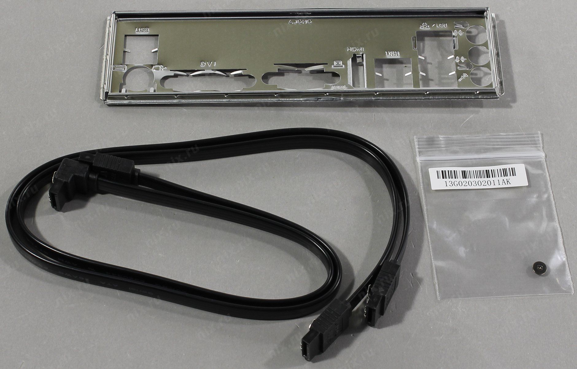 Файл не найден