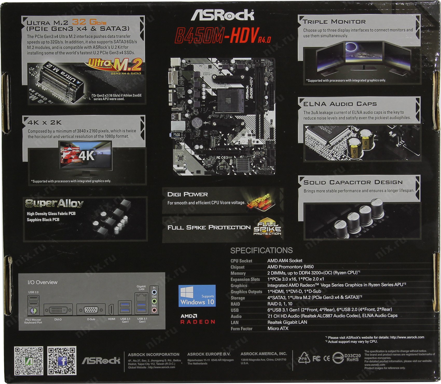 Файл не найден