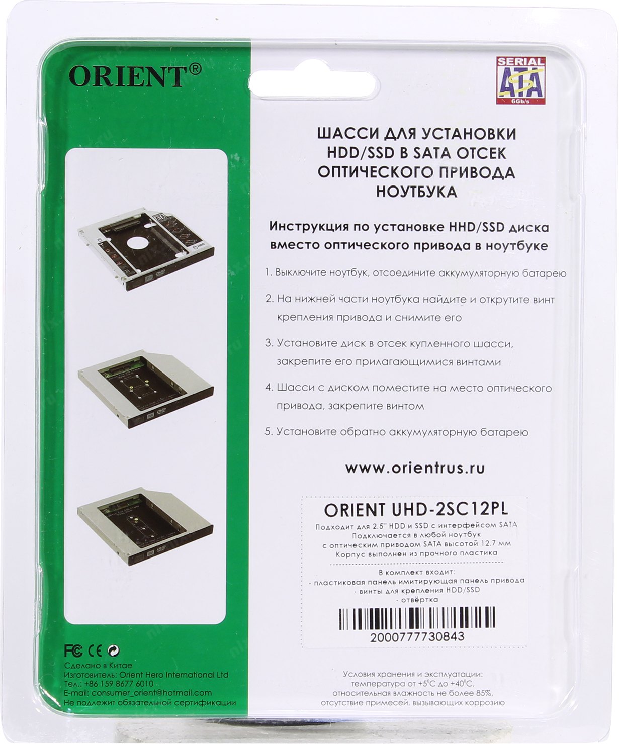 Файл не найден