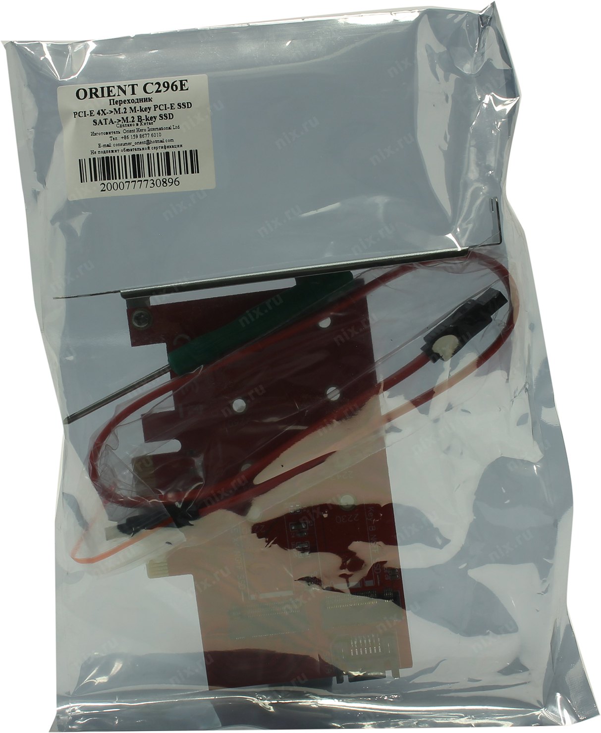 Файл не найден