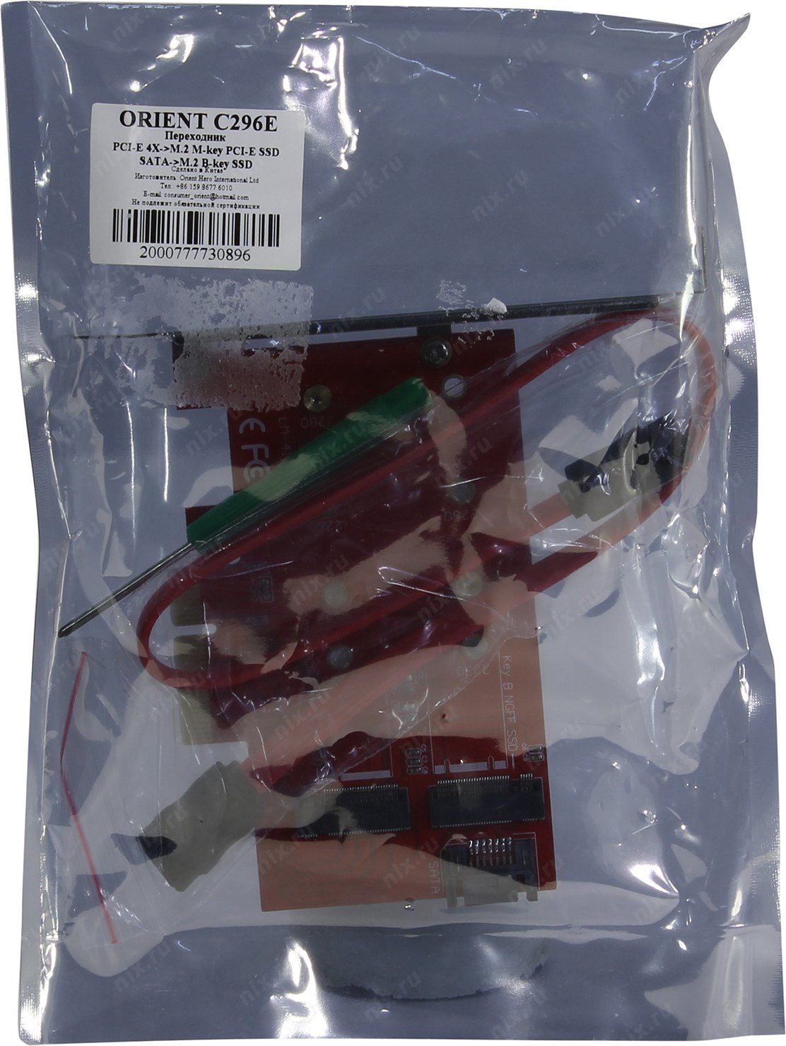 Файл не найден