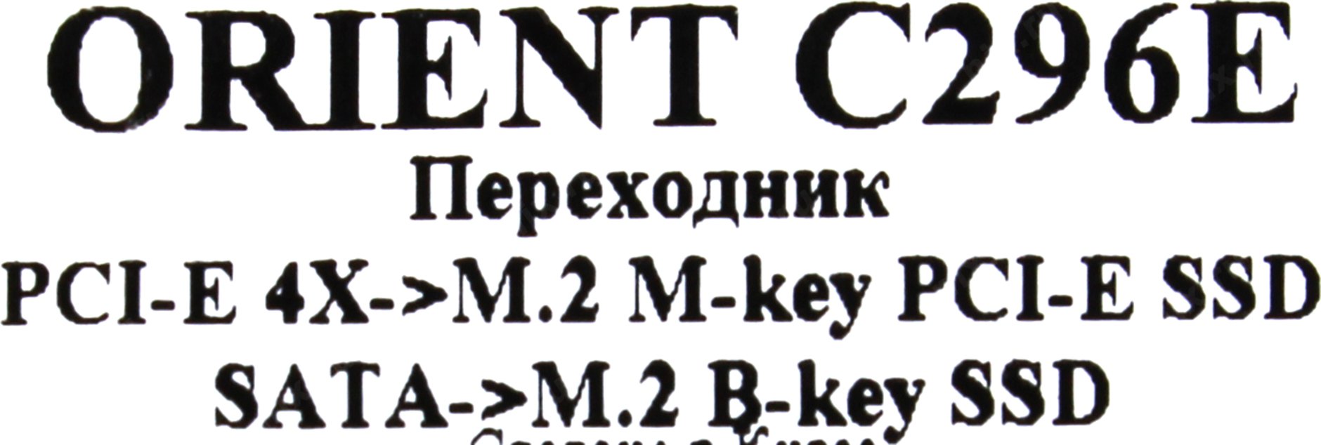 Файл не найден