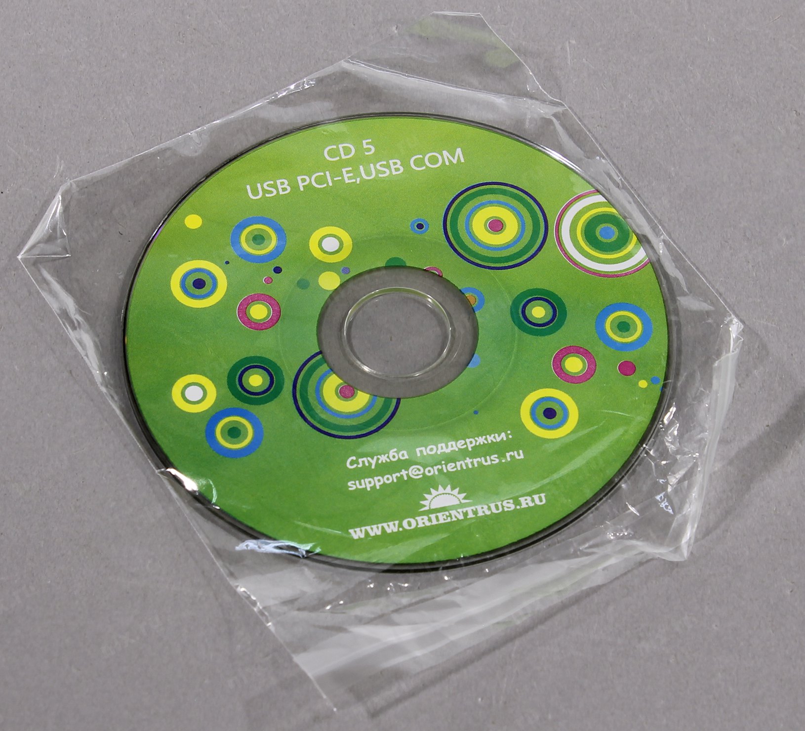 Файл не найден