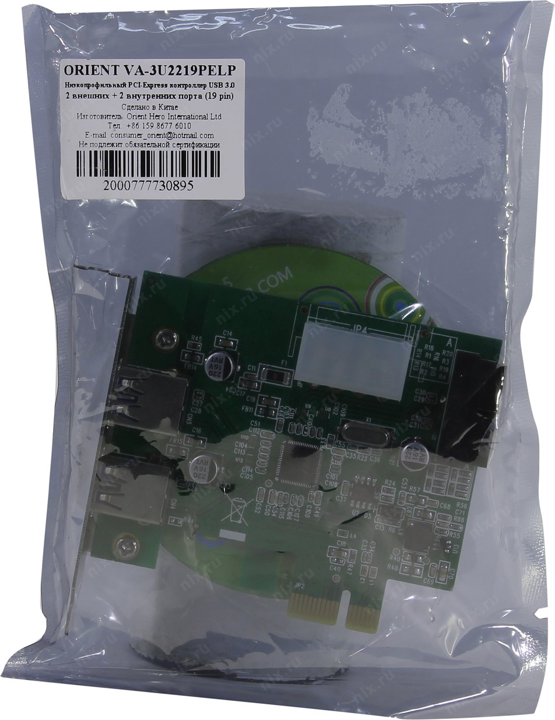 Файл не найден