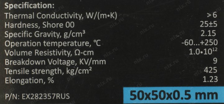 Файл не найден