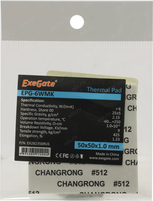 Файл не найден