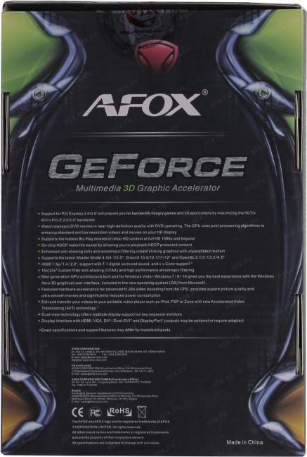 Файл не найден