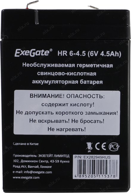 Файл не найден