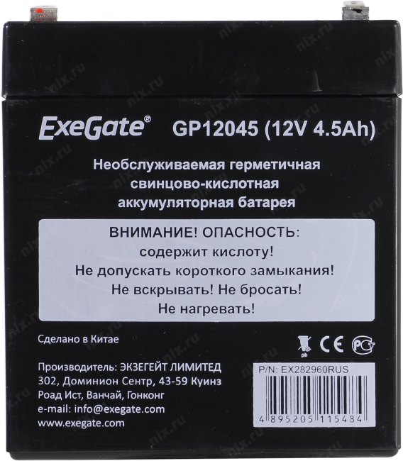 Файл не найден