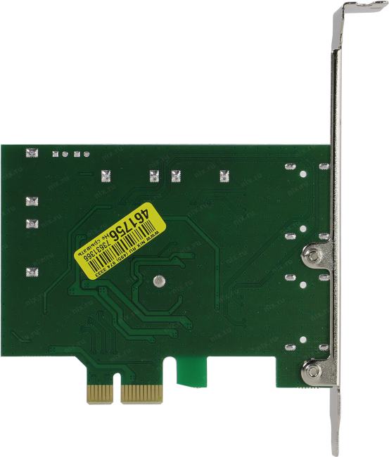 Файл не найден