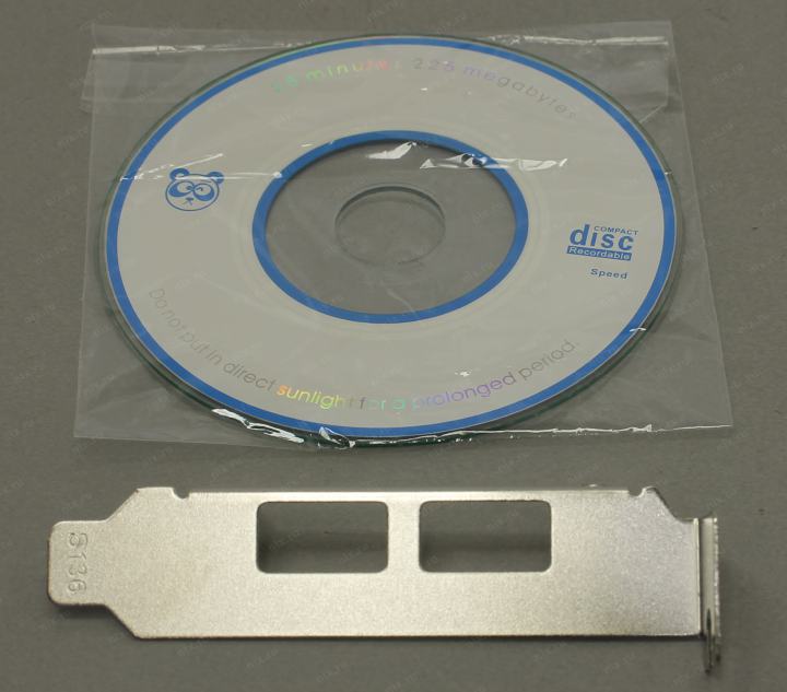 Файл не найден