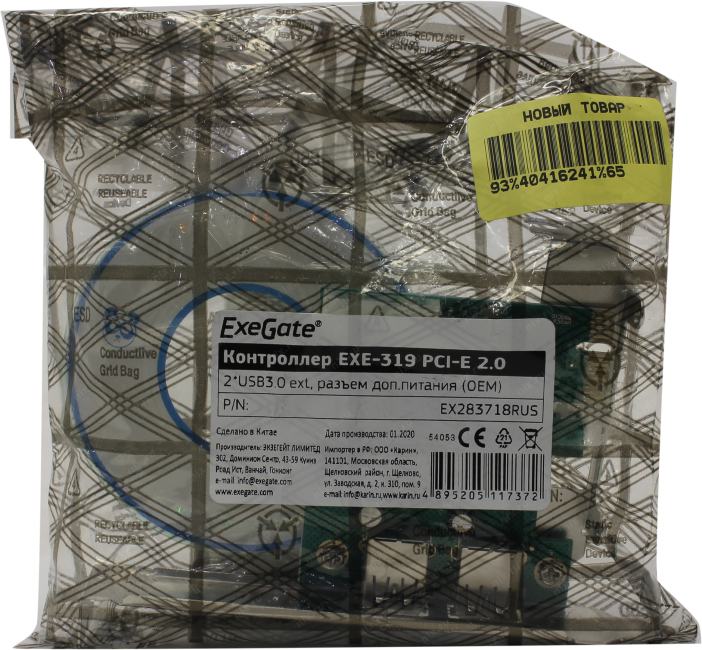 Файл не найден