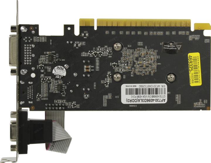 Файл не найден