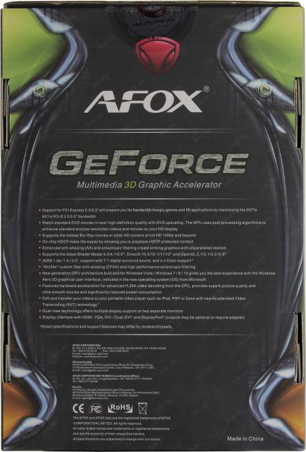 Файл не найден