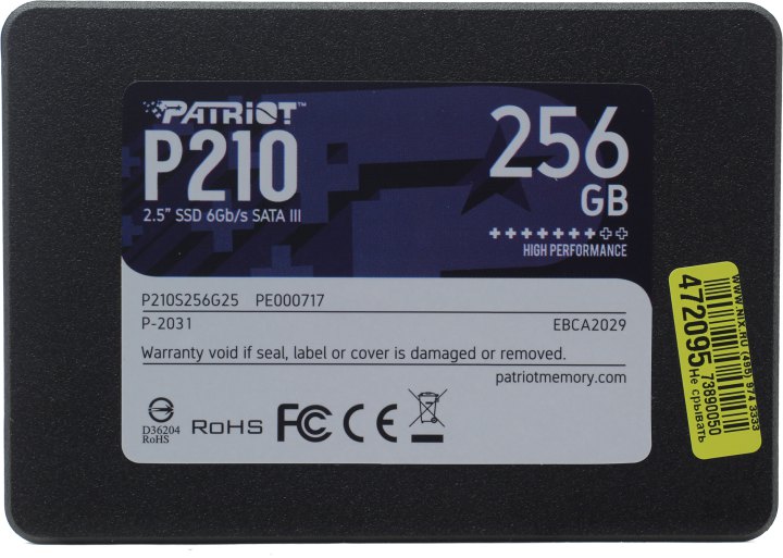 Файл не найден