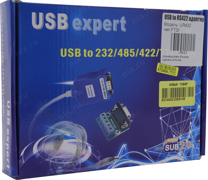 Файл не найден