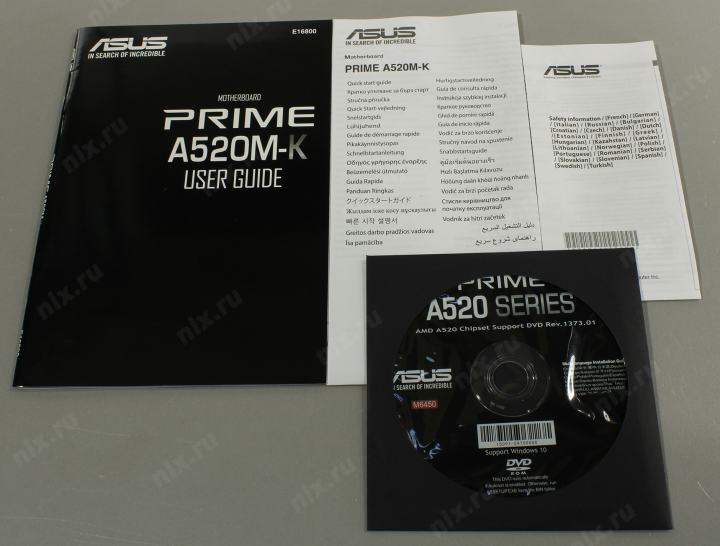 Файл не найден