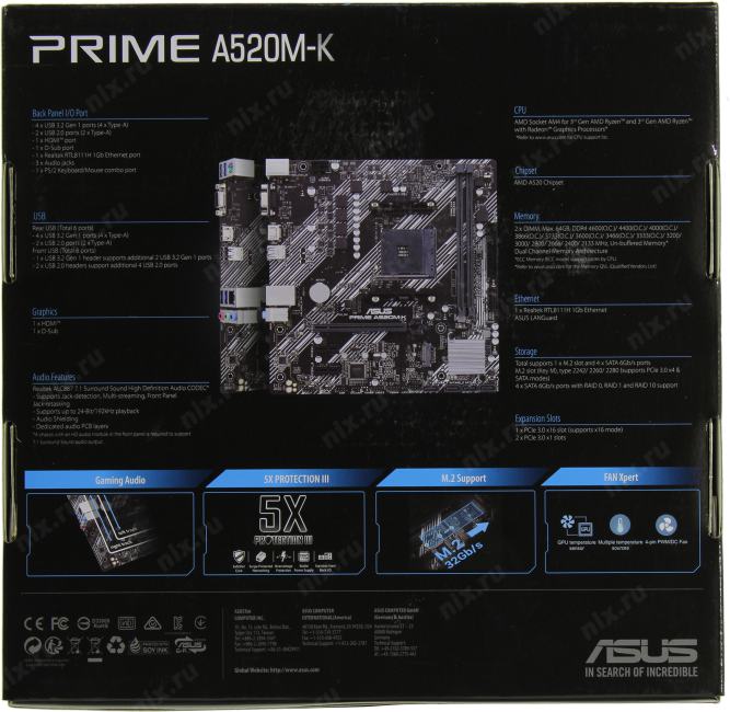 Файл не найден