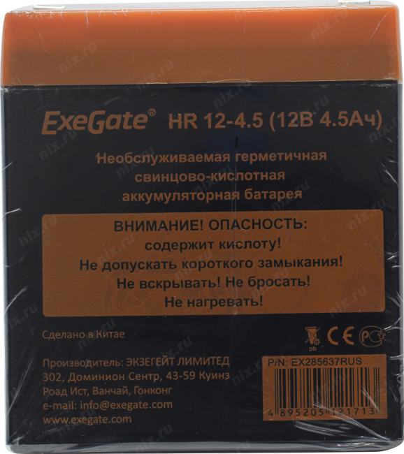 Файл не найден