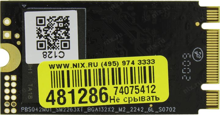 Файл не найден