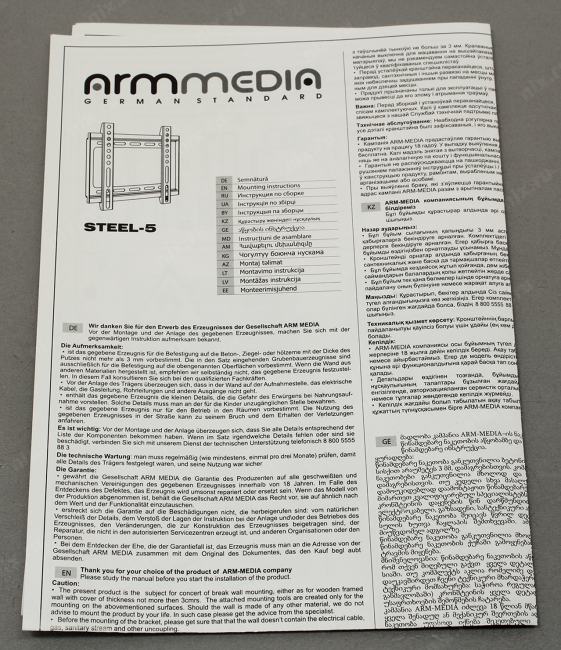 Файл не найден