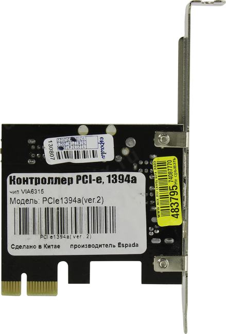 Файл не найден