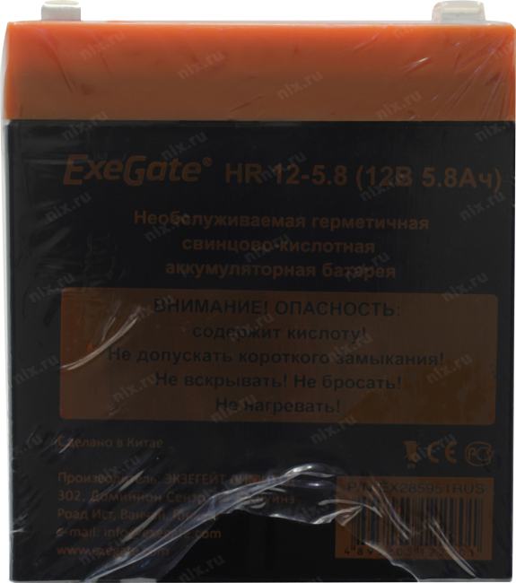 Файл не найден