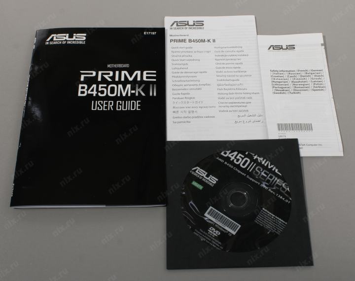 Файл не найден