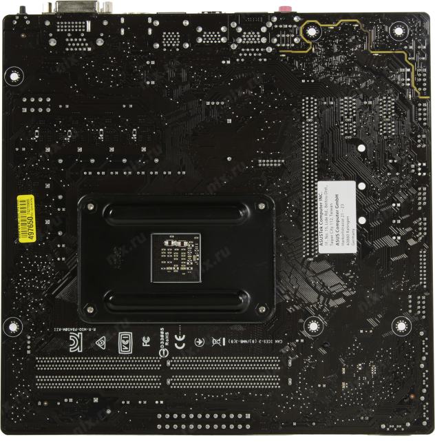 Файл не найден