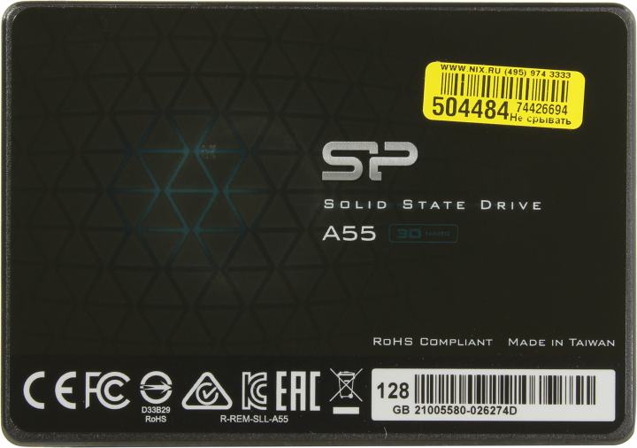 Файл не найден