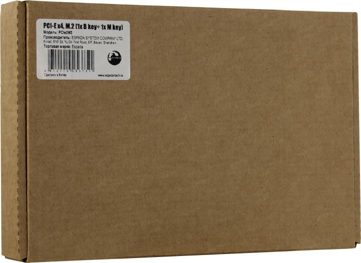 Файл не найден