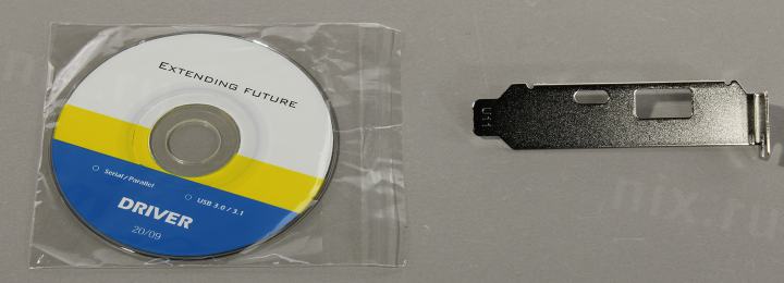 Файл не найден