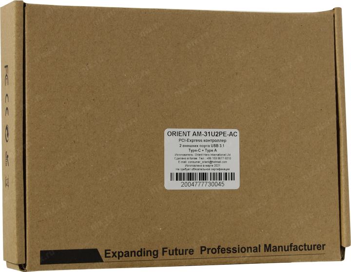 Файл не найден