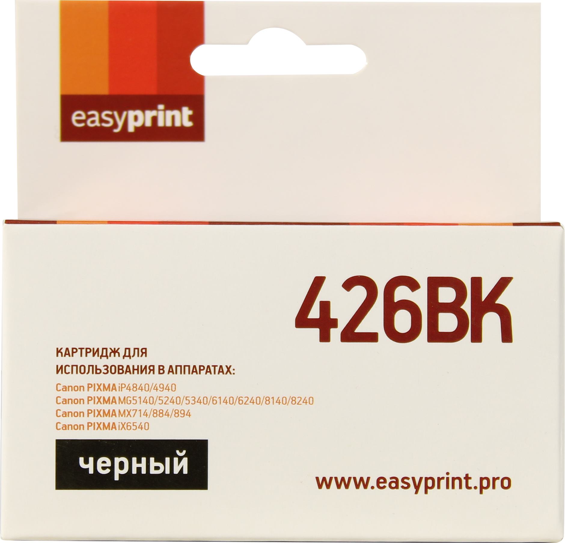 Файл не найден