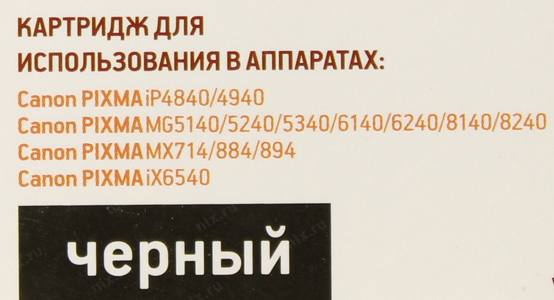 Файл не найден