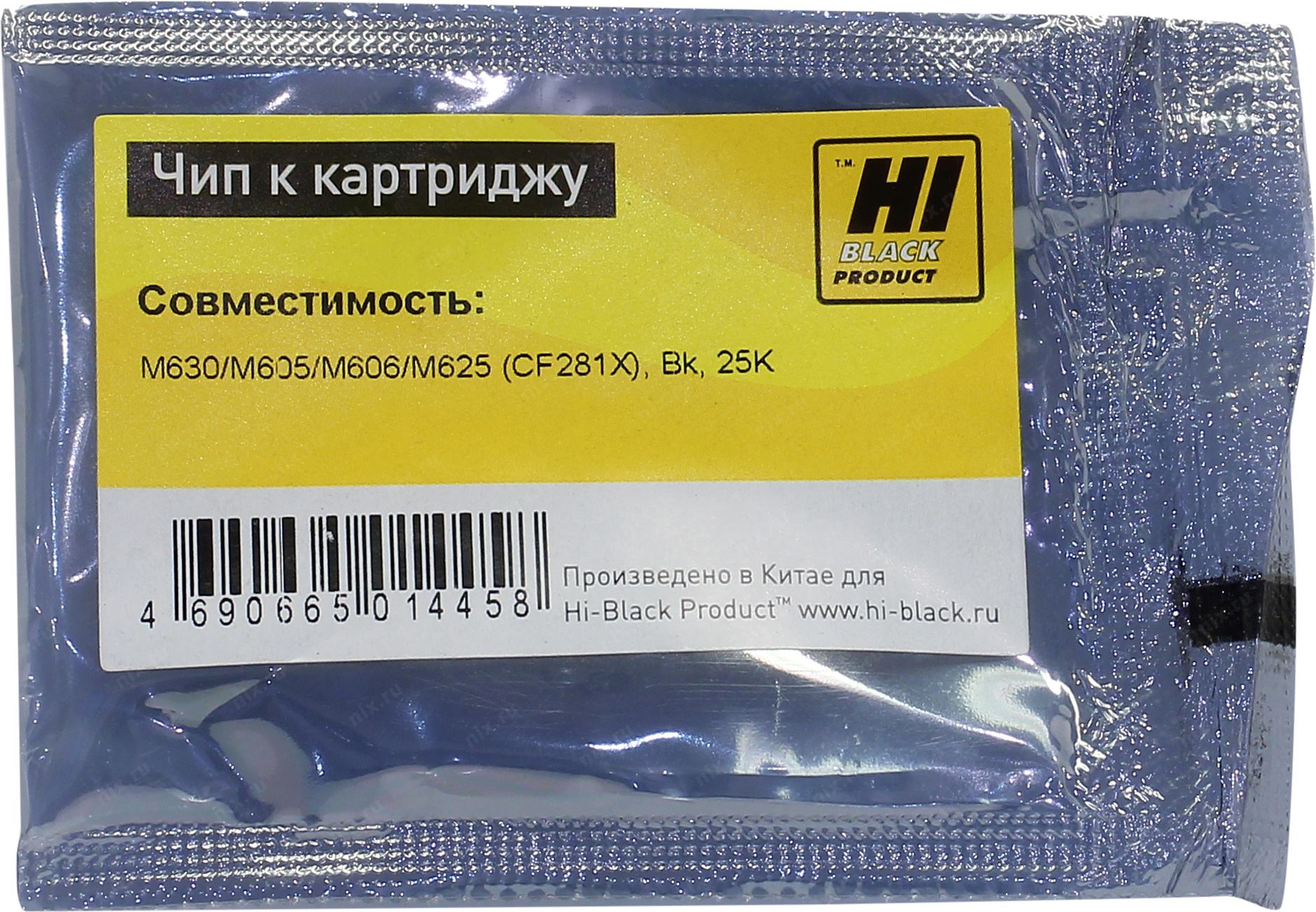 Файл не найден