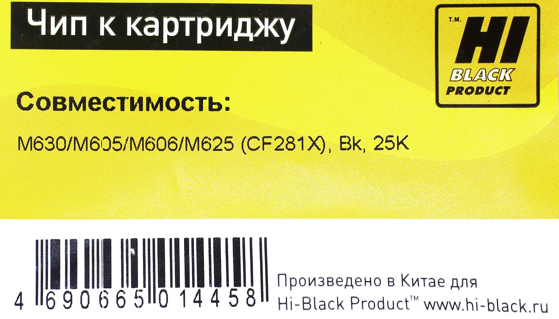 Файл не найден
