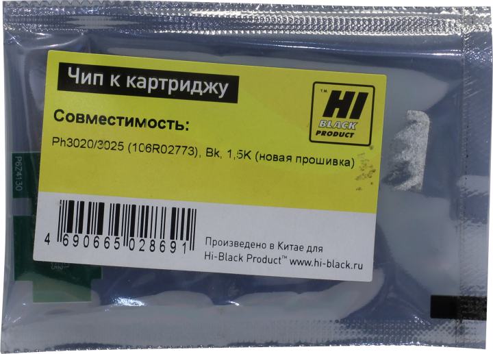 Файл не найден