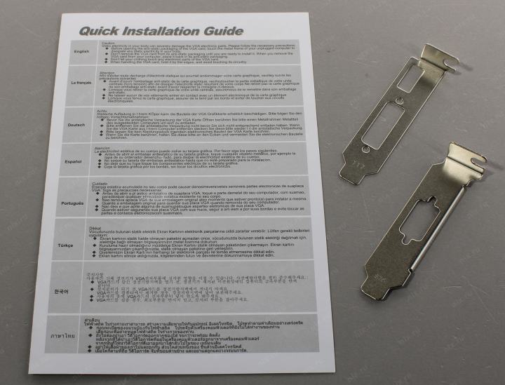 Файл не найден