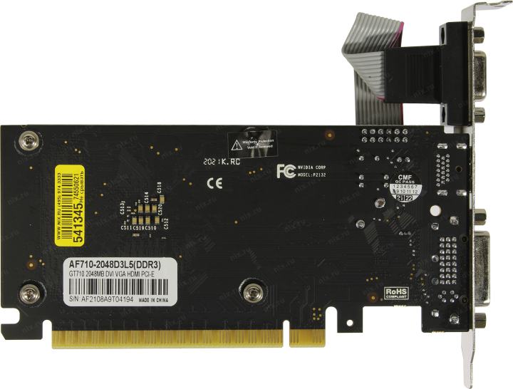 Файл не найден