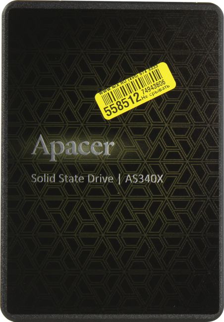 Файл не найден