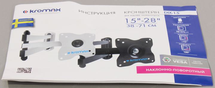 Файл не найден