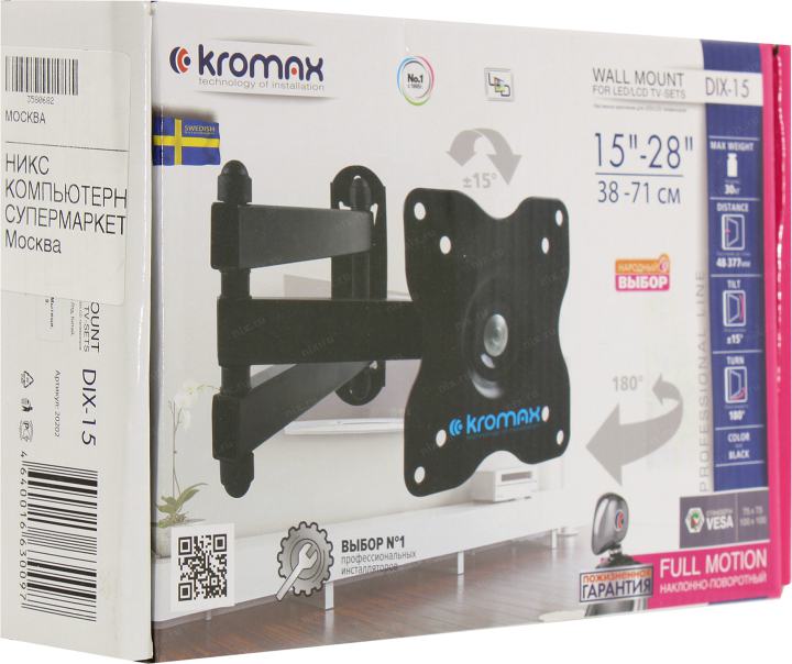 Файл не найден