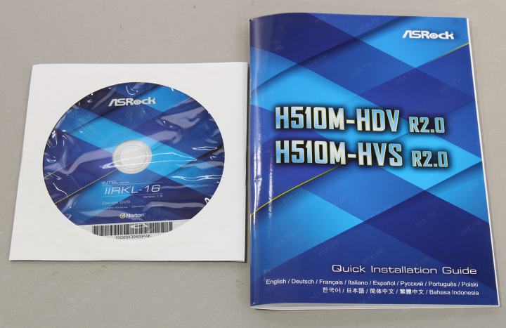 Файл не найден