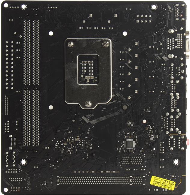 Файл не найден