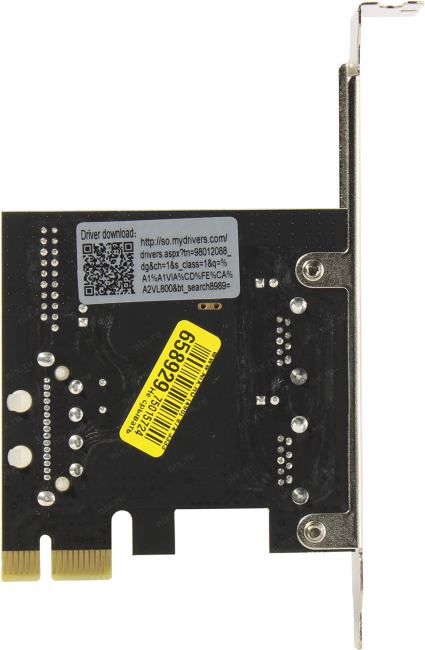 Файл не найден