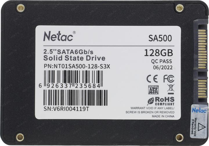 Файл не найден