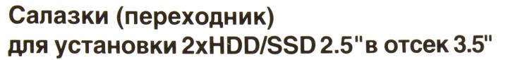 Файл не найден