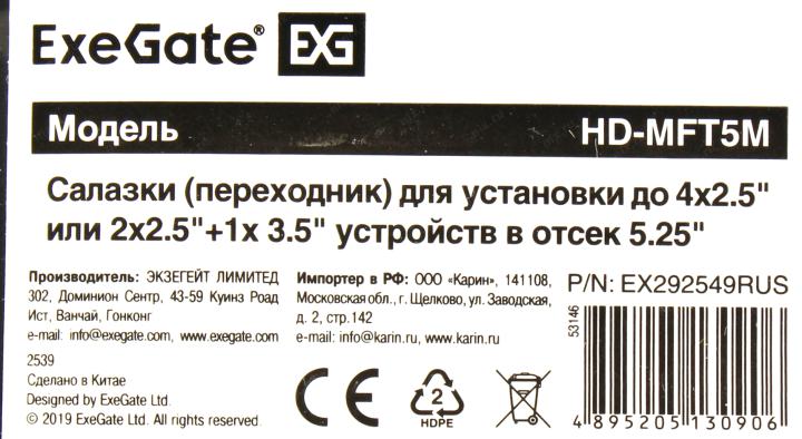 Файл не найден